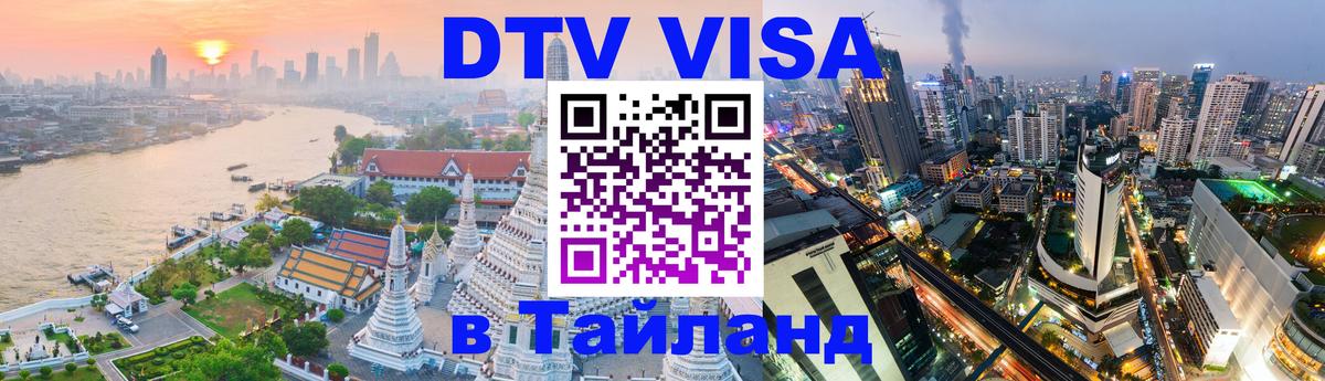 Оформление DTV визы под ключ: стоимость и тарифы, только загранпаспорт - Бухарест 